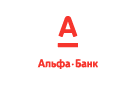 Банк Альфа-Банк в Сенгилеевском